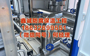 资阳储罐保温施工 双良节能蹭马斯克热门后股价涨停，证监会：计罚金1300万元